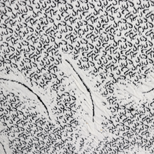 Load image into Gallery viewer, 52/54" Cotton/Polyester/Spandex Knit Jacquard Fabric by the Yard