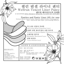 Load image into Gallery viewer, Wellrun® Tencel Liner Panties Underwear for Women